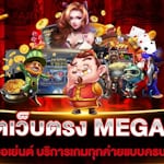 Avatar of user mega888 thai