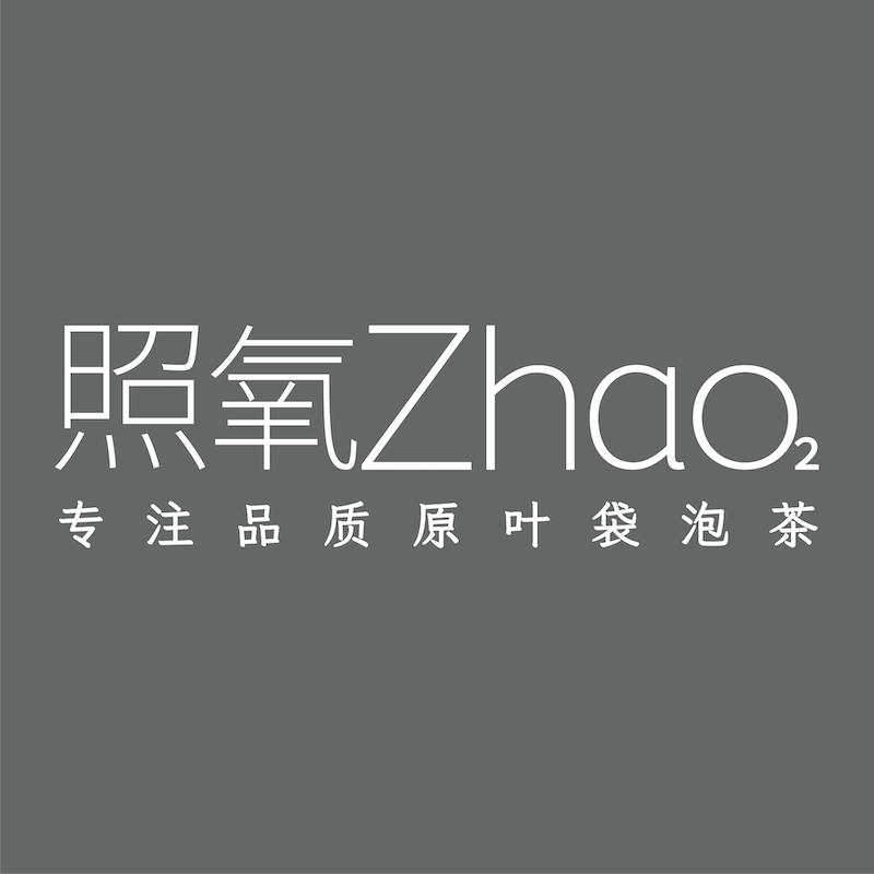 Go to 照氧袋泡茶 Zhaoxy Tea's profile
