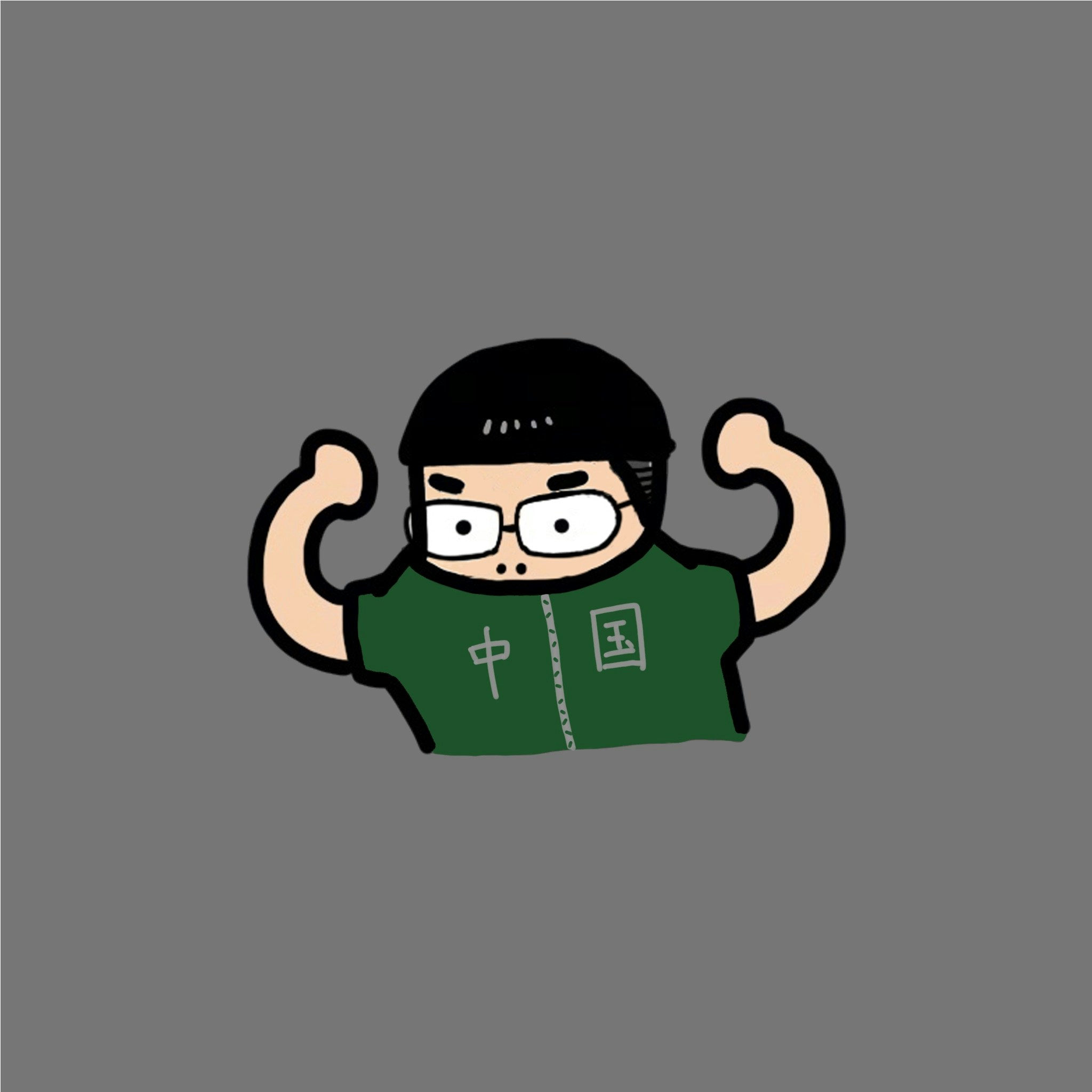 Avatar del usuario 绵 绵