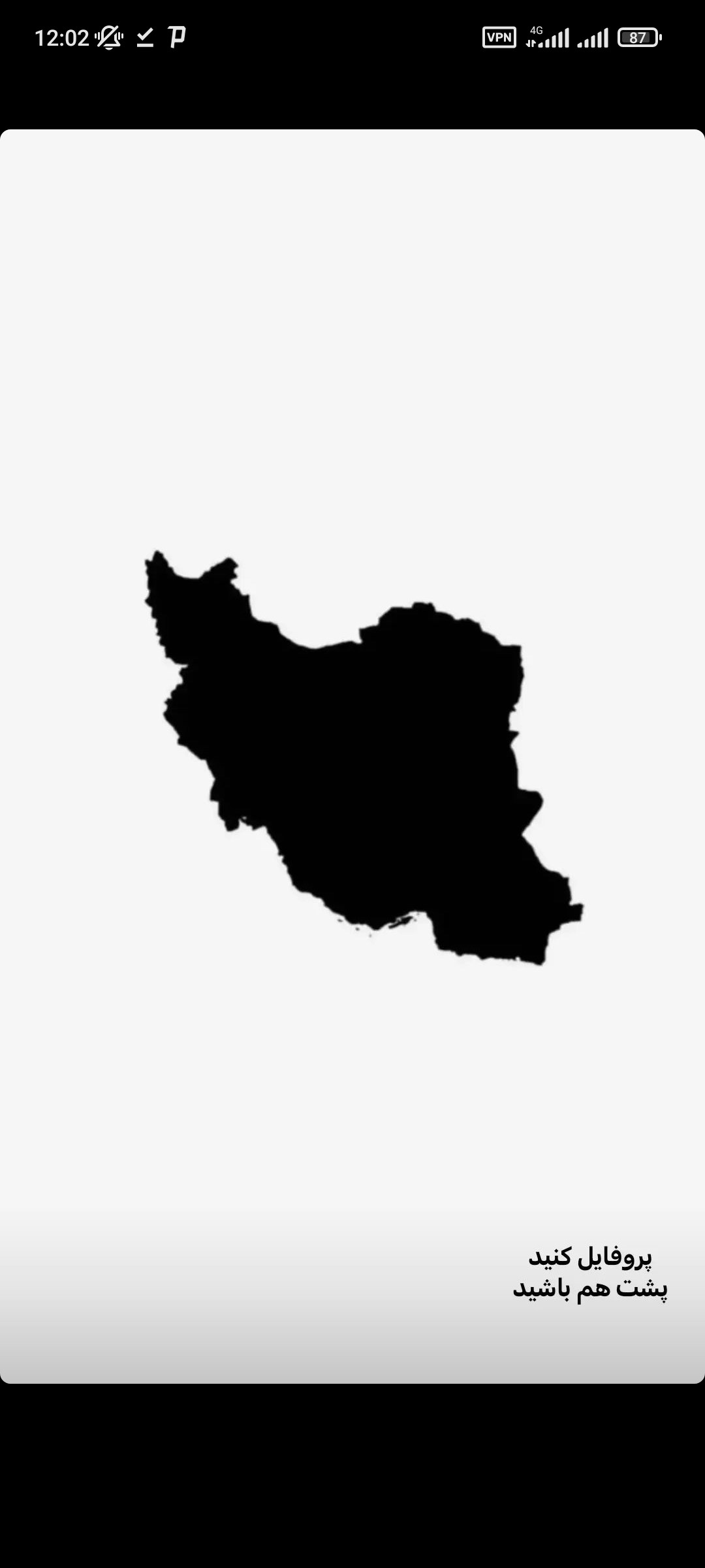 Zum Profil von Navid Sohrabi