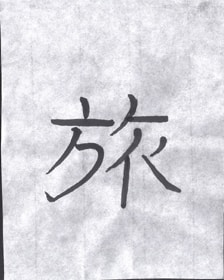 Ve al perfil de Antonio Calissi