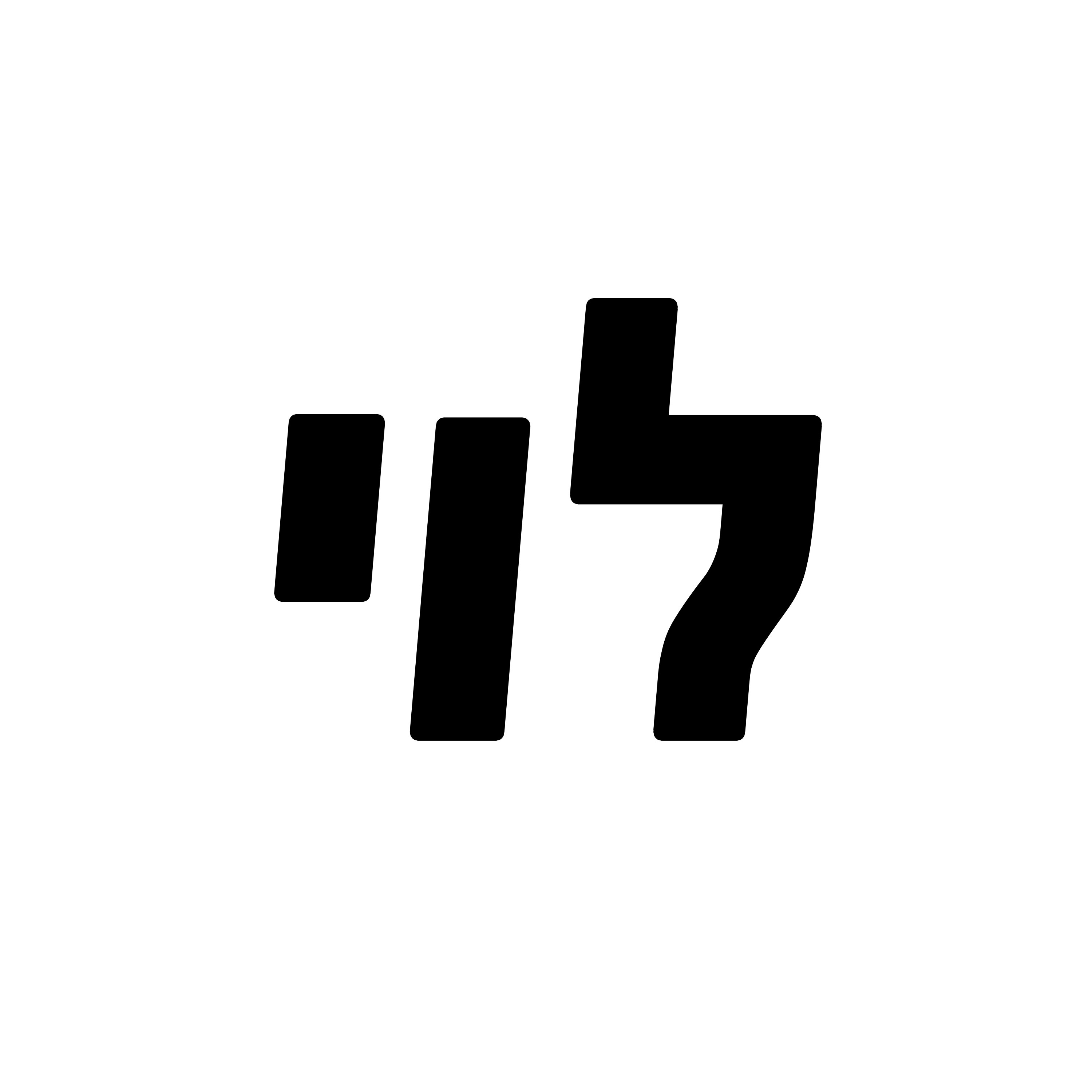 Go to Levi Meir Clancy's profile