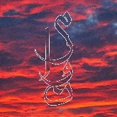 Go to Marwan Alshehyari's profile