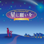 Avatar of user DOWNLOAD+ Relaxing Orgel - When You Wish Upon A Star - Al +ALBUM MP3 ZIP+