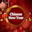 Avatar of user DOWNLOAD+ Background Music Lab - Chinese New Year - EP +ALBUM MP3 ZIP+