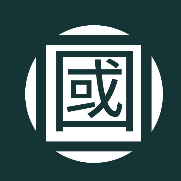 Accéder au profil de Werbeagentur Goldjäger Medien