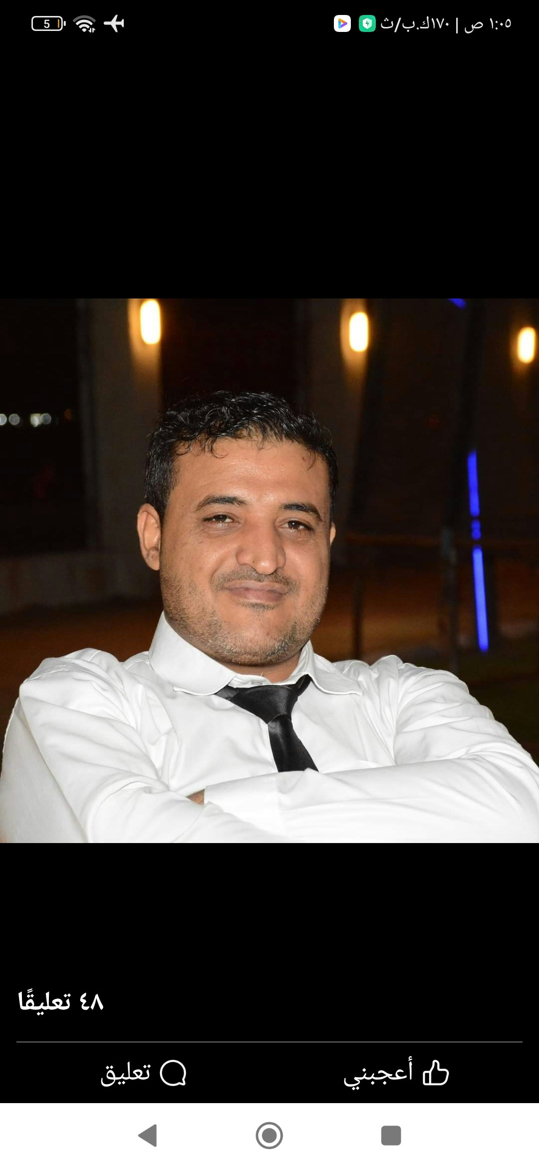 Go to أحمد هادي's profile