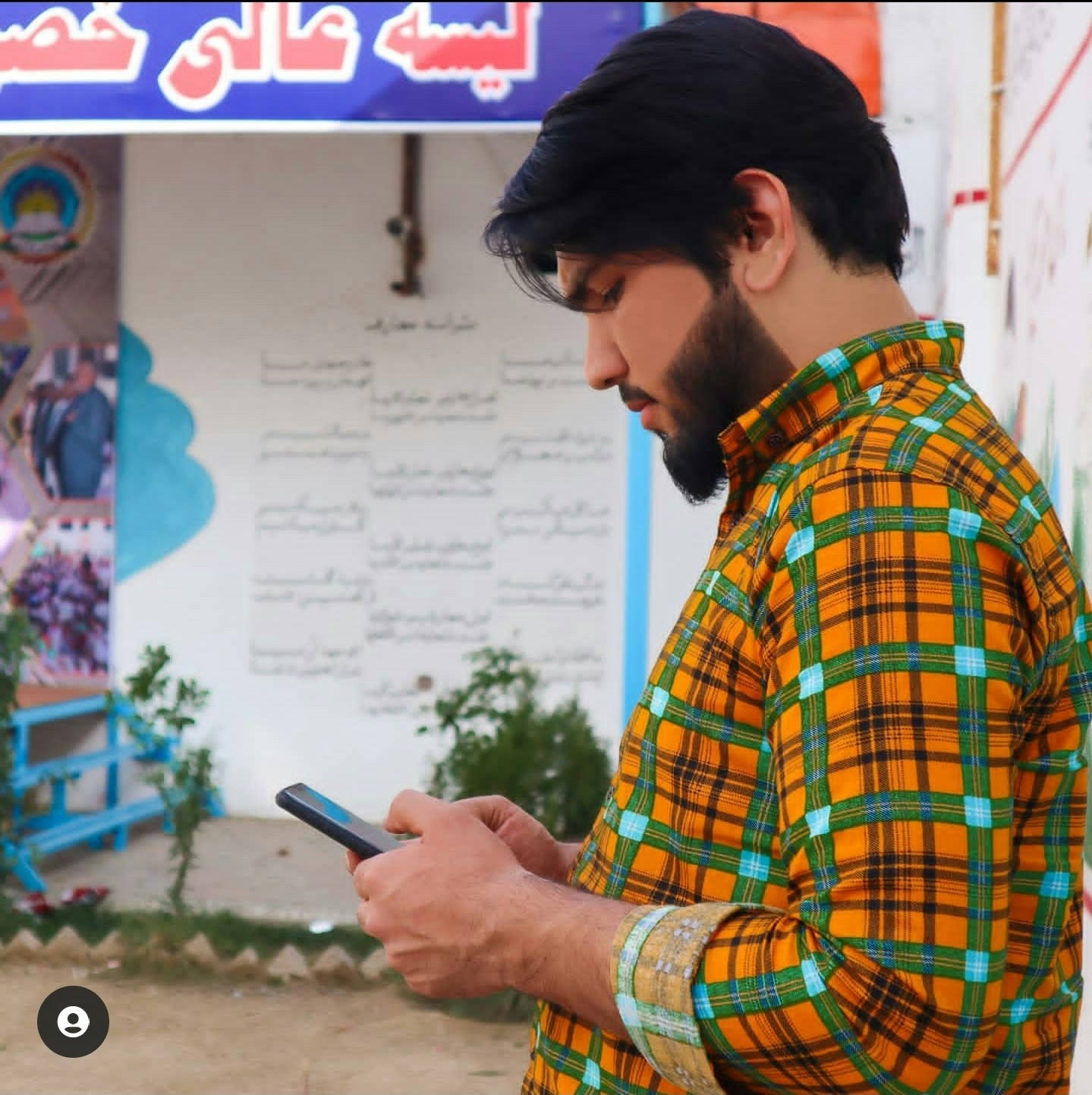 Go to Ahmad Redai Hashmi's profile