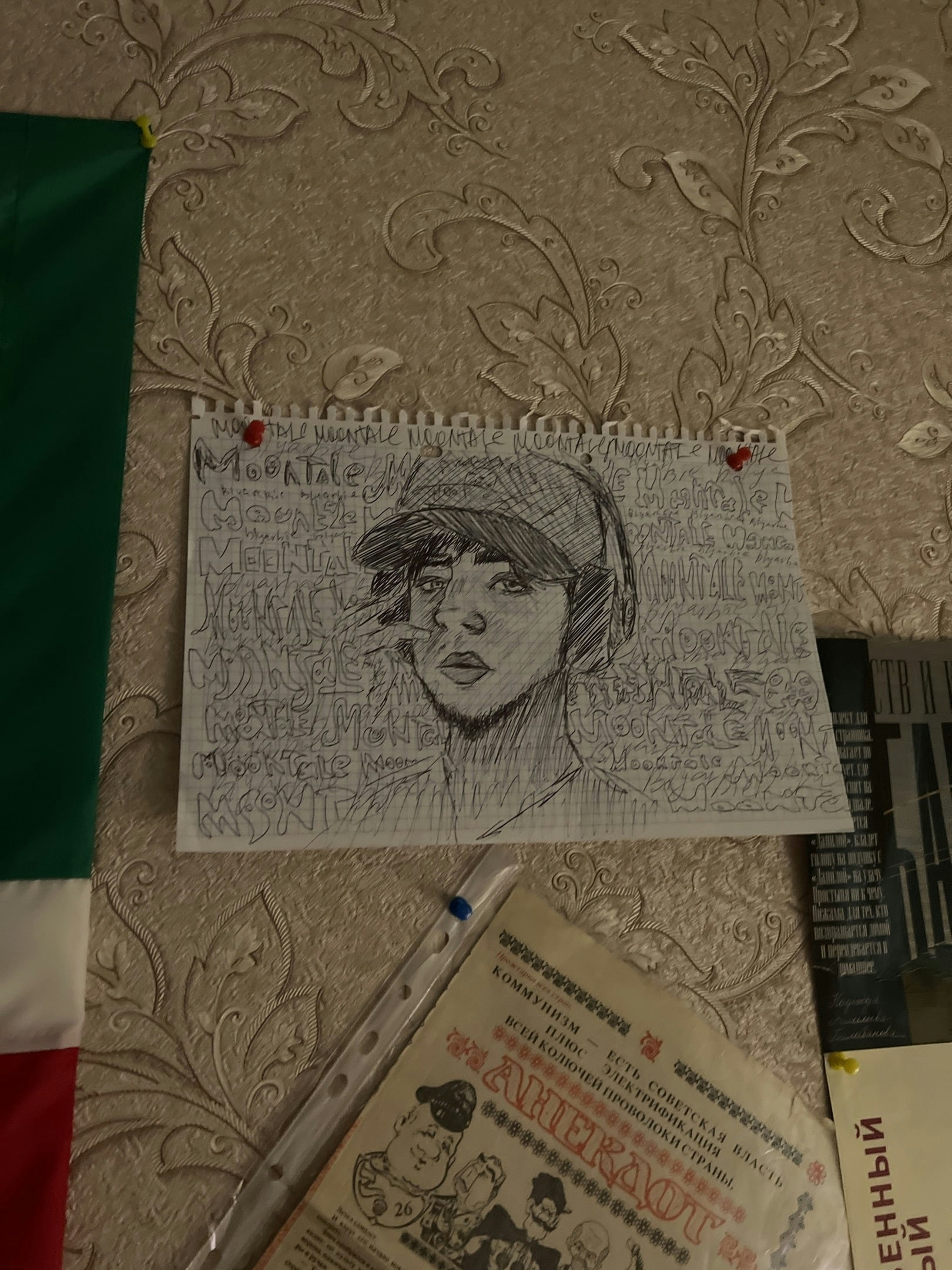 Go to Nikita Belov's profile