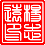 Avatar of user 志远 杨