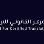 Avatar of user alqanouni translation