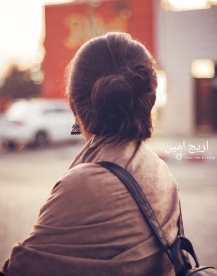 Go to Areej Amin's profile