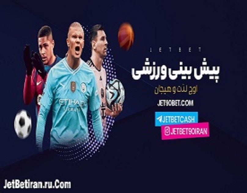 Avatar of user jetbet iran