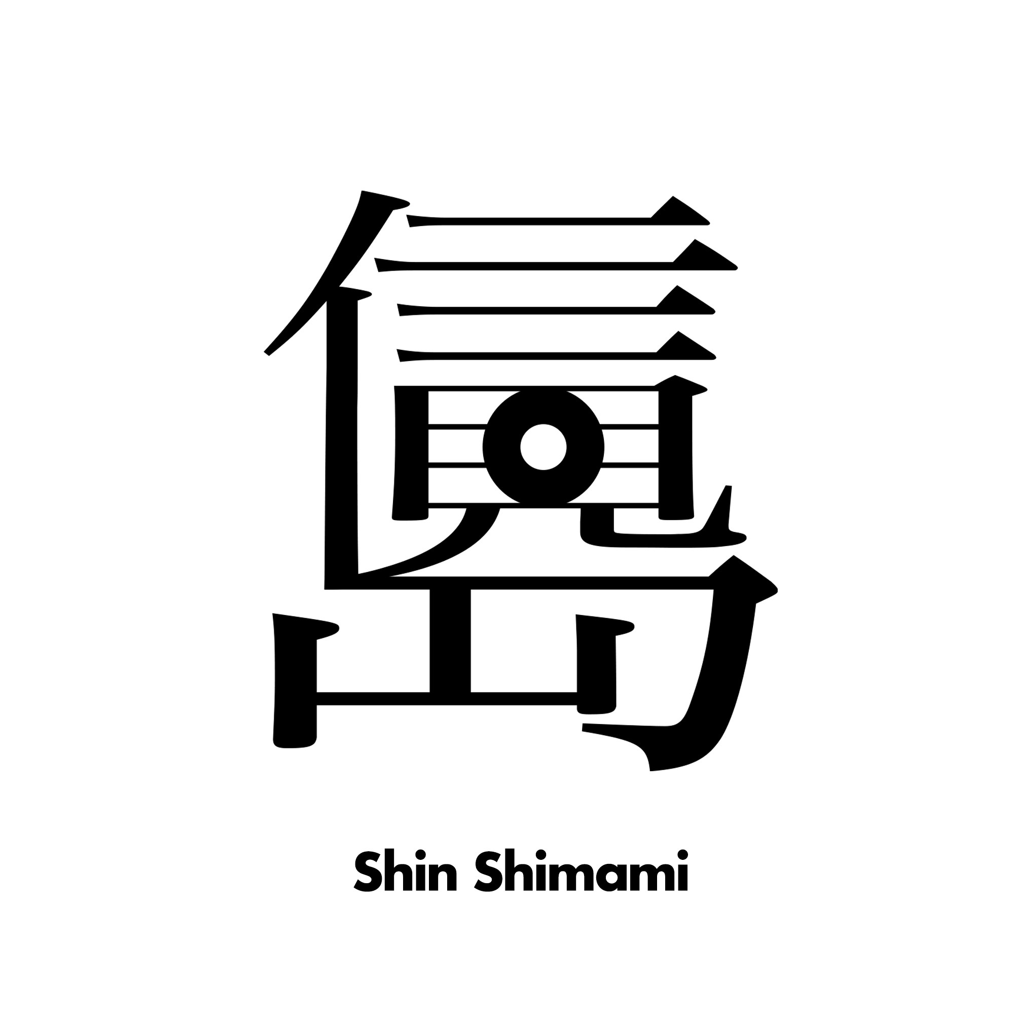 Accéder au profil de Shin Shimami