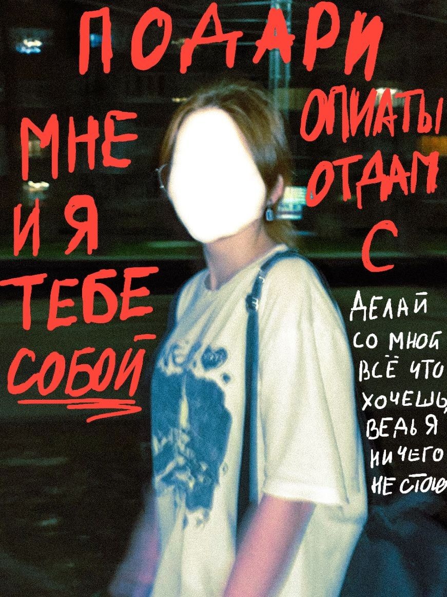 Go to Мария Сотникова's profile