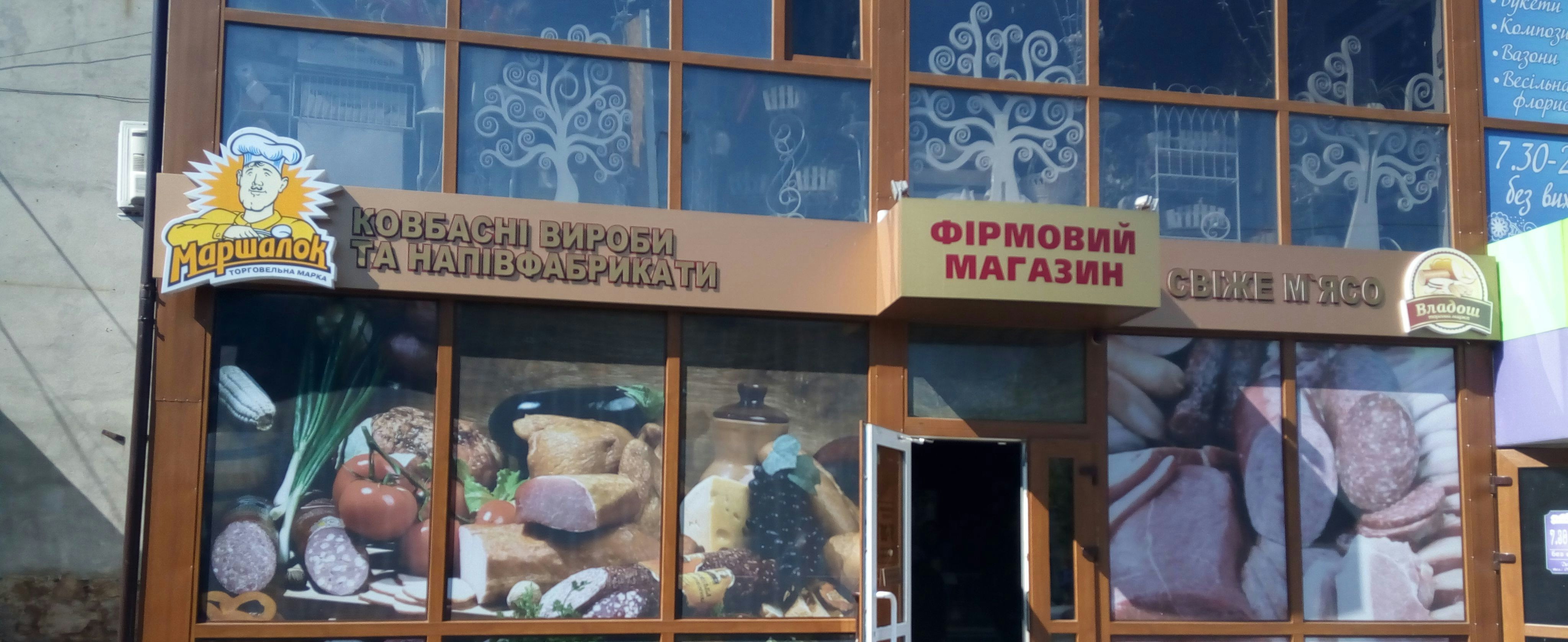 Go to Marshalok Brend's profile