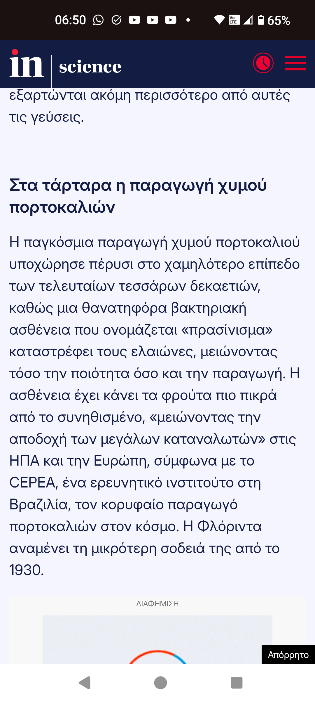 Go to Sotirios T.K's profile