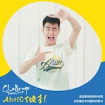 Avatar of user Alex Chou