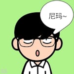 Avatar of user 信宏 陳