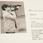 Avatar of user Amos Liu