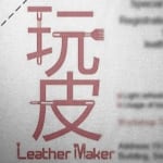 Avatar of user LeatherMaker Dai