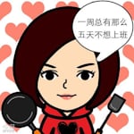 Avatar of user Jade Chien