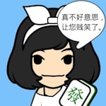 Avatar of user Anai Huang