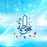 Avatar of user Fatima Hammoud