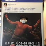 Avatar of user 達也 川口