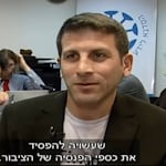 Avatar of user Nevo Peretz