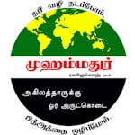 Avatar of user சைஃபுதீன் அஹமது