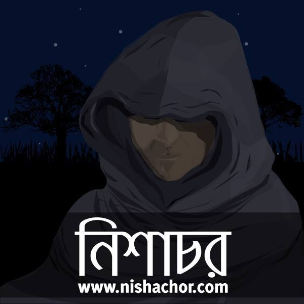 Go to Mayeenul Islam's profile