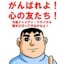 Avatar of user Giant Hsu