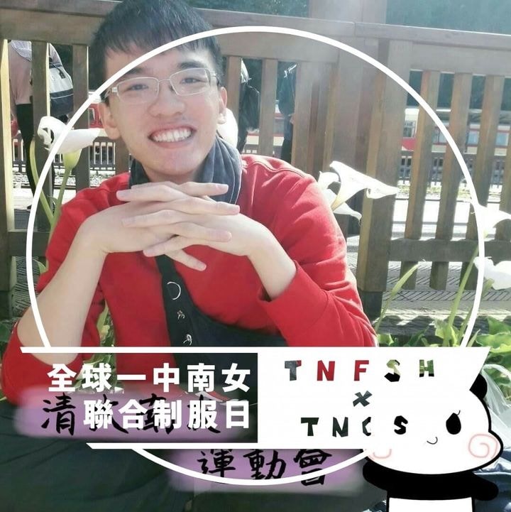 Avatar of user 順平 黃