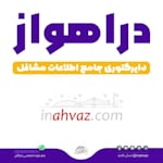 Avatar of user inahvaz iran