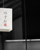 square white paper hanging lantern