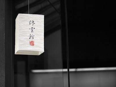 square white paper hanging lantern