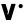 Une photo en noir et blanc de la lettre v