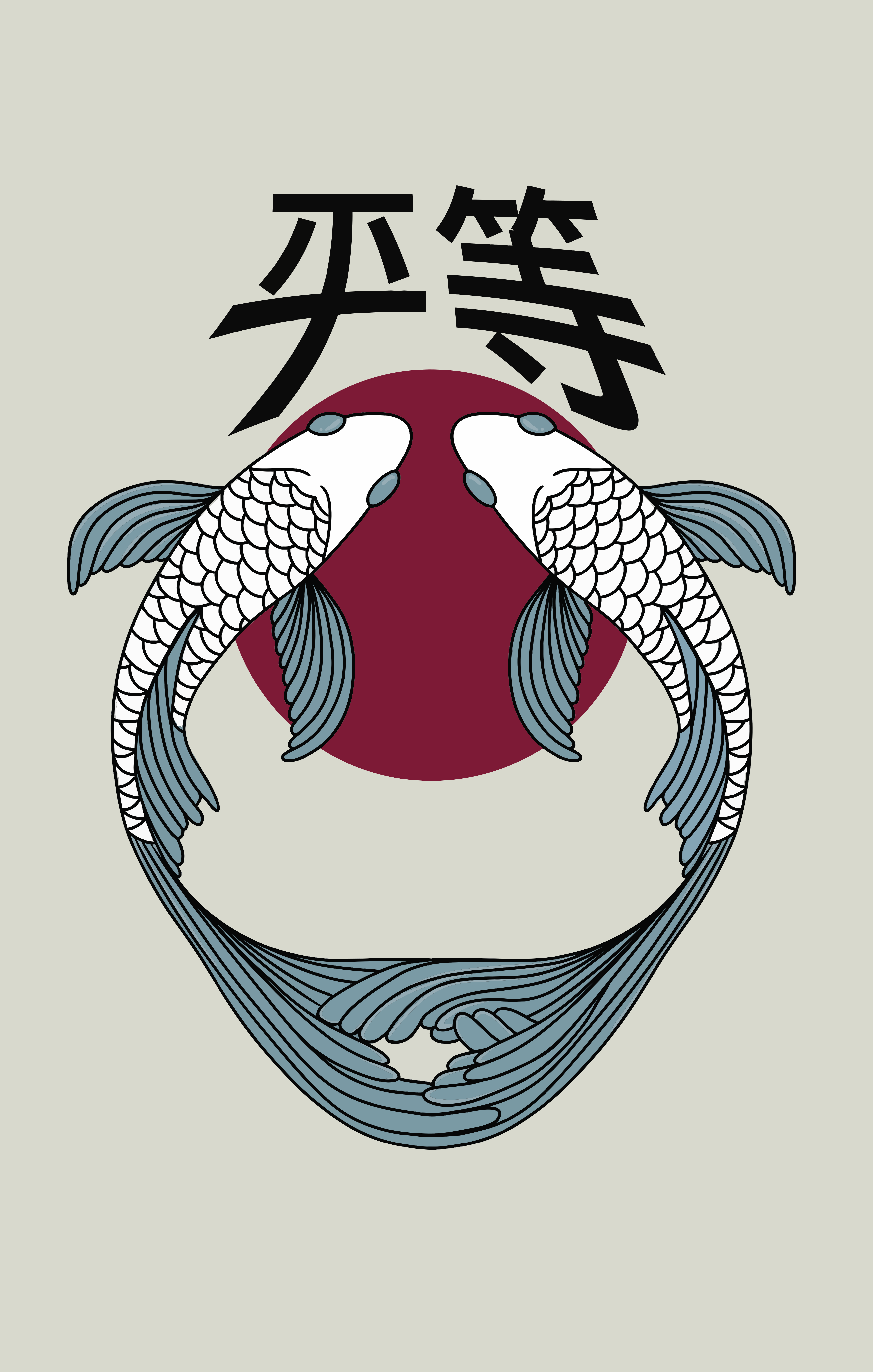 Dois peixes koi são mostrados acima, com caracteres japoneses. vetor –  Imagem grátis na Unsplash, image size:3000x4714