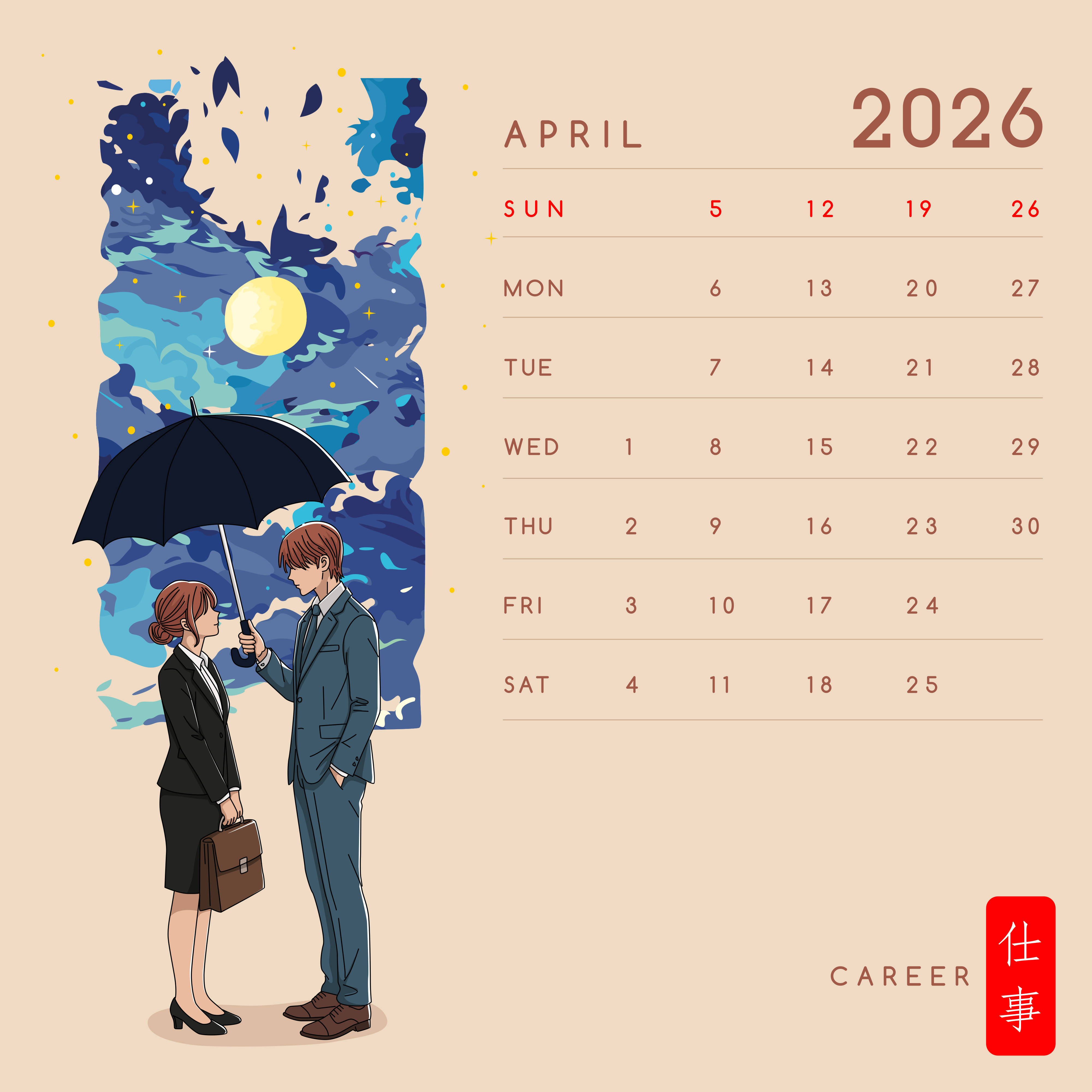 Couple sharing umbrella under starry night sky