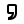 A stylized black comma symbol on a white background