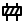 Black and white construction barrier icon