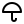 Ein einfaches schwarzes Regenschirmsymbol auf weißem Hintergrund