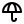 Ein schwarzes Regenschirmsymbol auf weißem Hintergrund